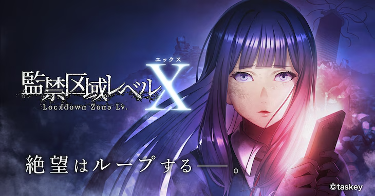 Kankin Kuiki Level X Season 2: News & Release Date